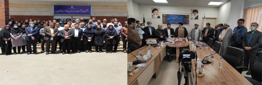 برگزاری مراسم تکریم و معارفه مدیران شبکه بهداشت و درمان شهرستان بهارستان